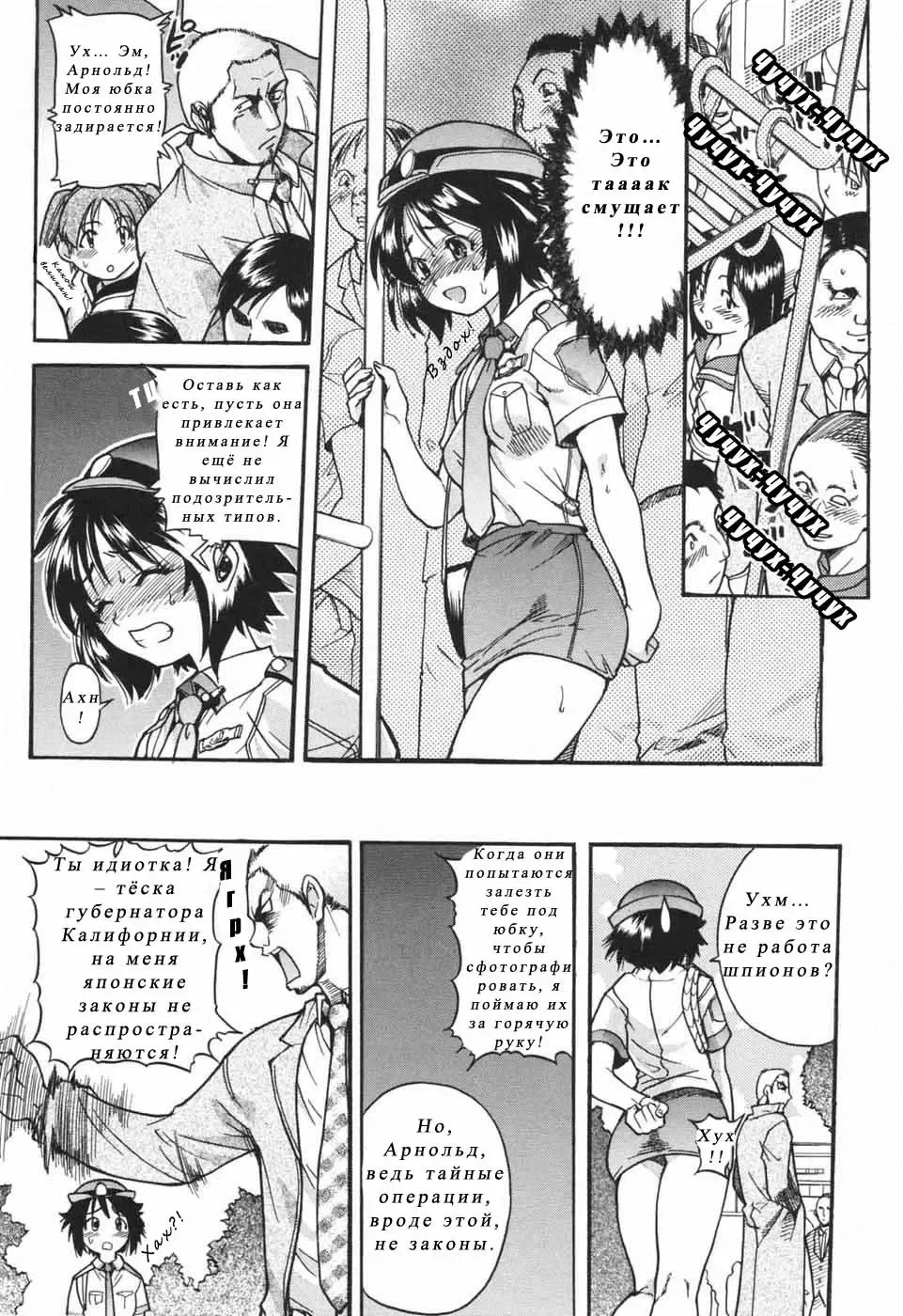 [Shiwasu No Okina] Nosewasure Ch. 1-8 Fhentai - Page 110