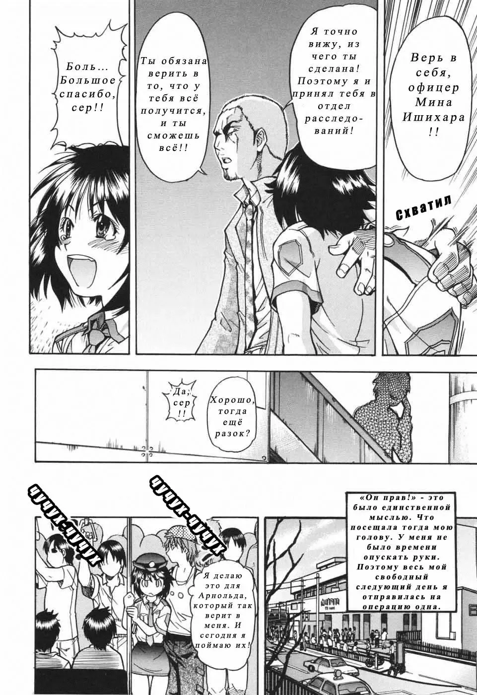 [Shiwasu No Okina] Nosewasure Ch. 1-8 Fhentai - Page 114