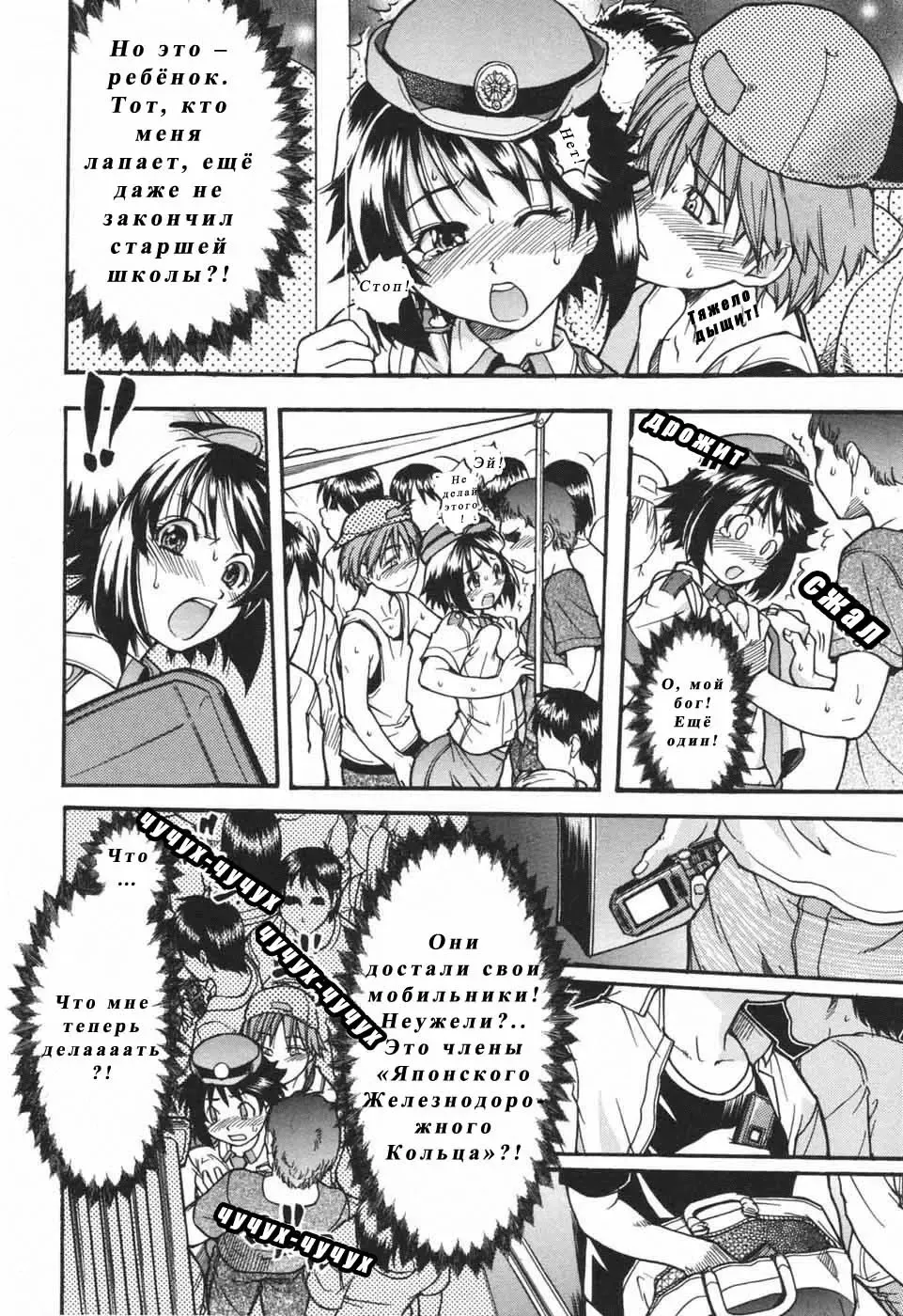 [Shiwasu No Okina] Nosewasure Ch. 1-8 Fhentai - Page 116