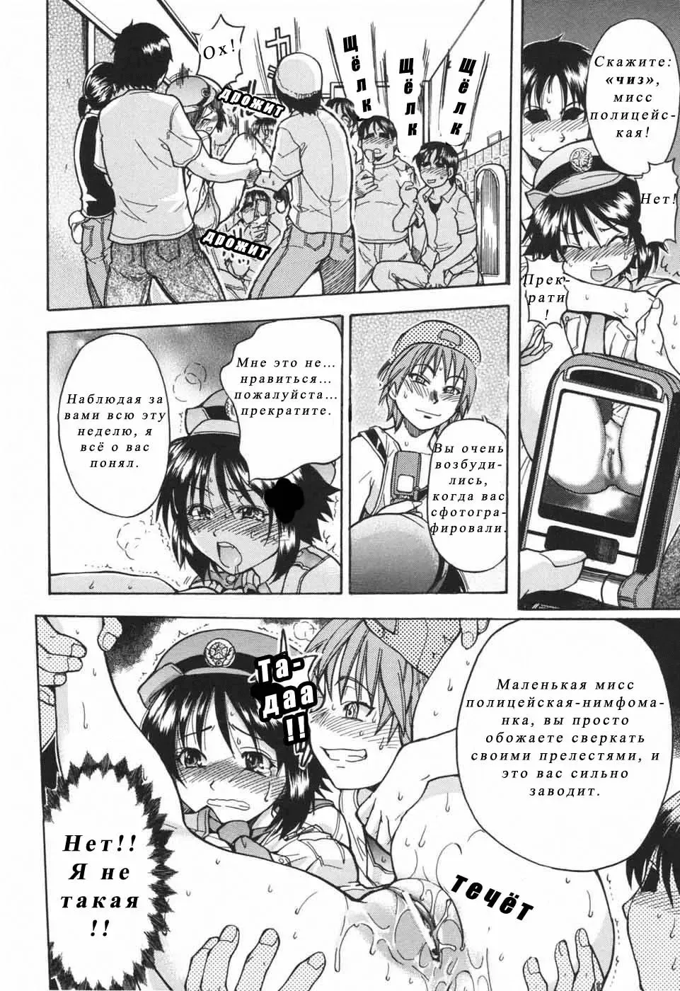 [Shiwasu No Okina] Nosewasure Ch. 1-8 Fhentai - Page 122