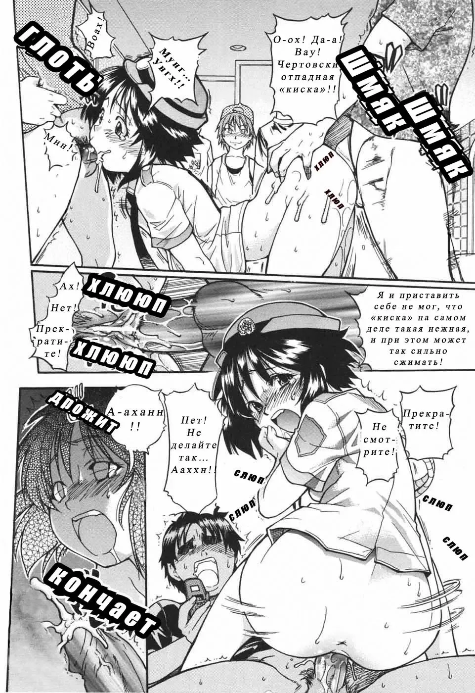 [Shiwasu No Okina] Nosewasure Ch. 1-8 Fhentai - Page 128