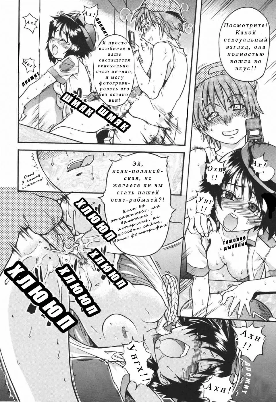 [Shiwasu No Okina] Nosewasure Ch. 1-8 Fhentai - Page 130