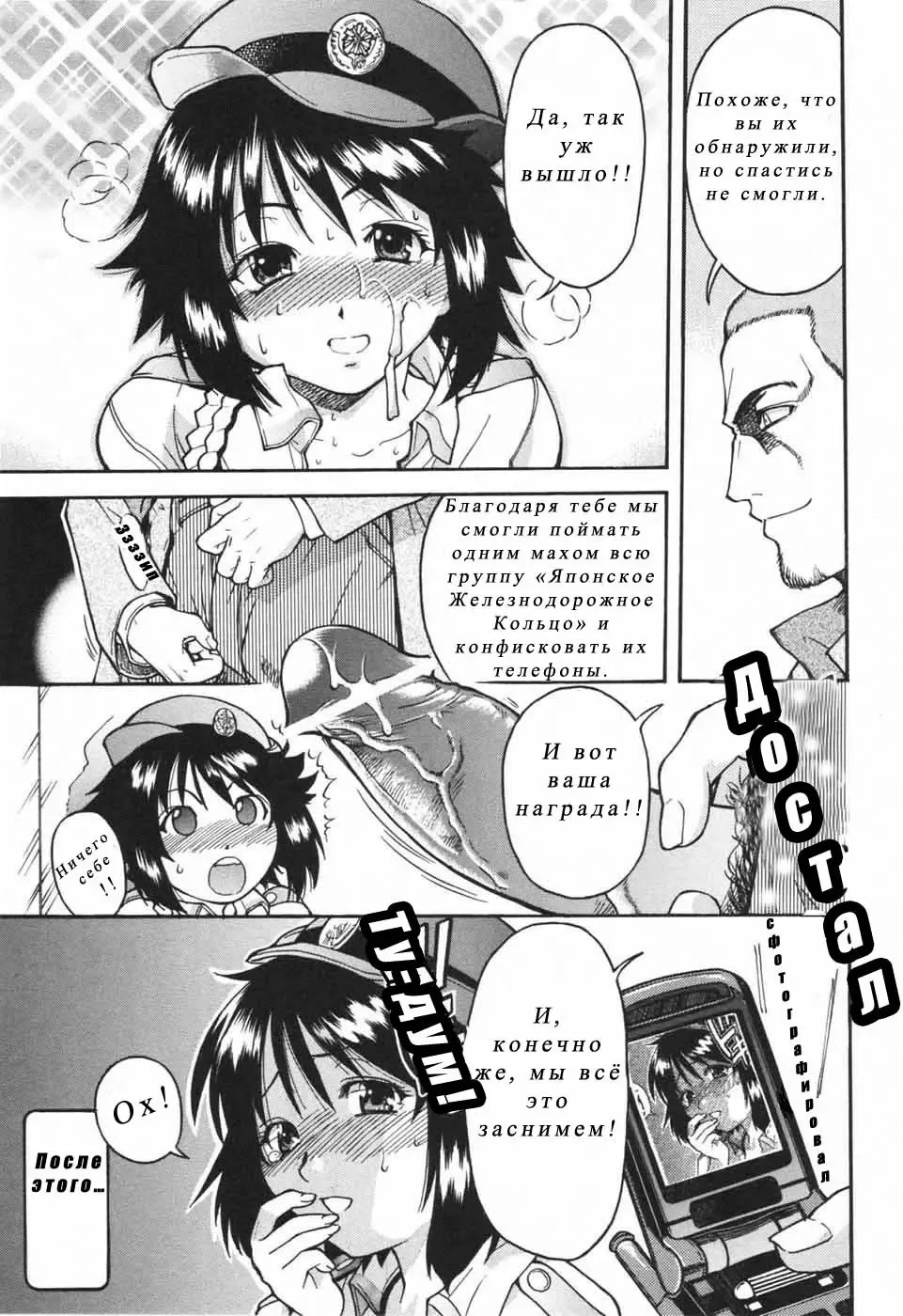 [Shiwasu No Okina] Nosewasure Ch. 1-8 Fhentai - Page 133