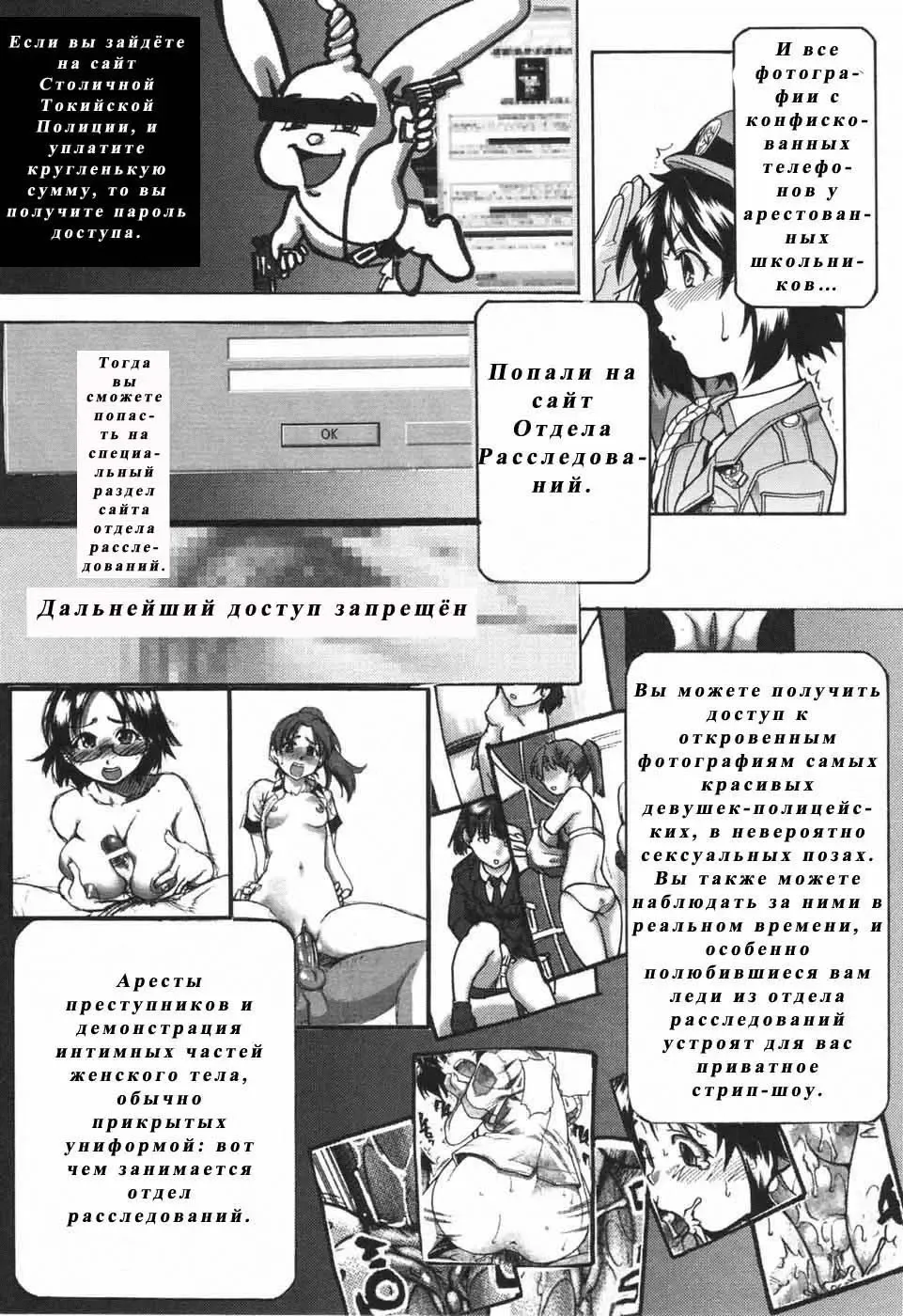 [Shiwasu No Okina] Nosewasure Ch. 1-8 Fhentai - Page 135