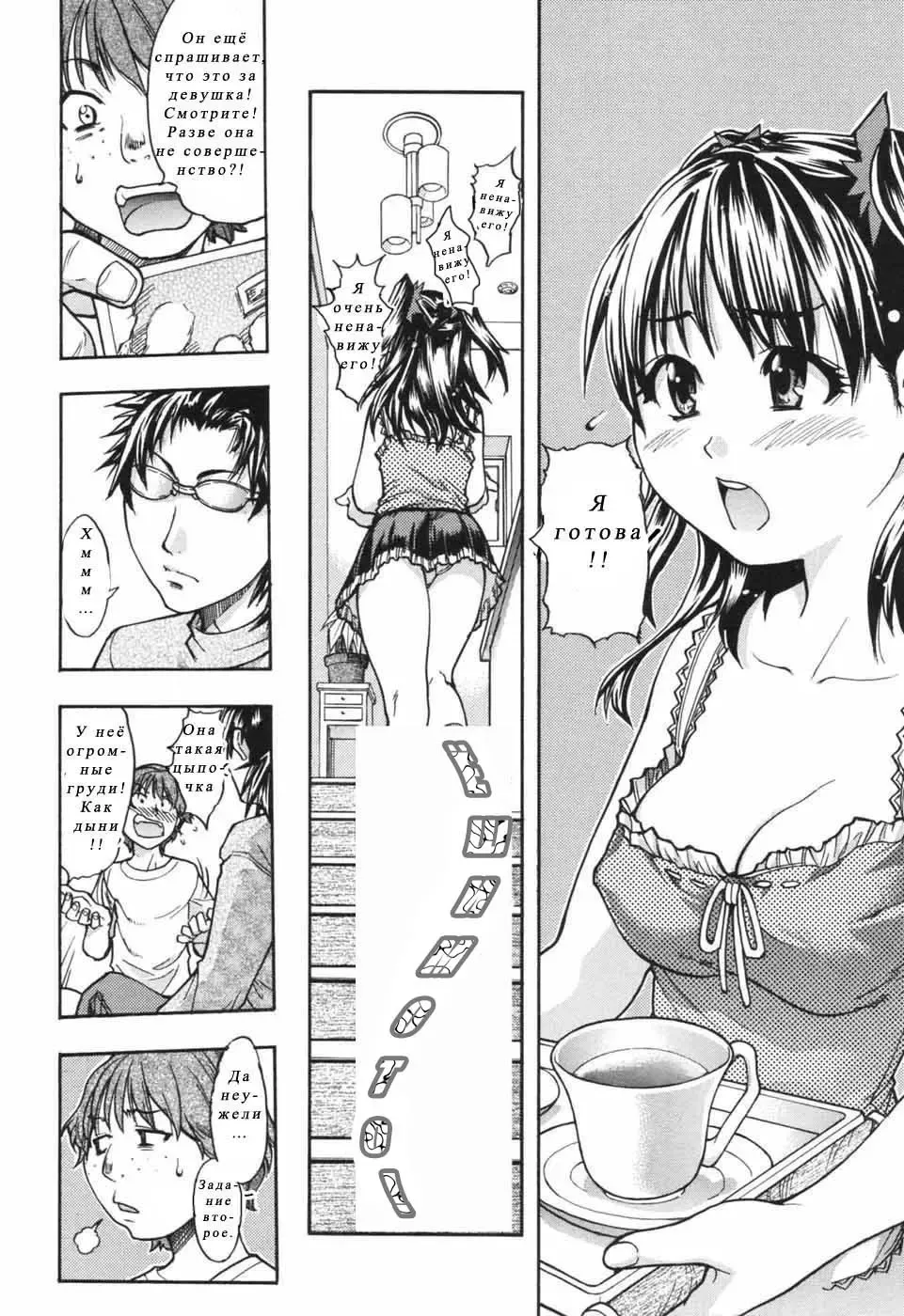 [Shiwasu No Okina] Nosewasure Ch. 1-8 Fhentai - Page 138