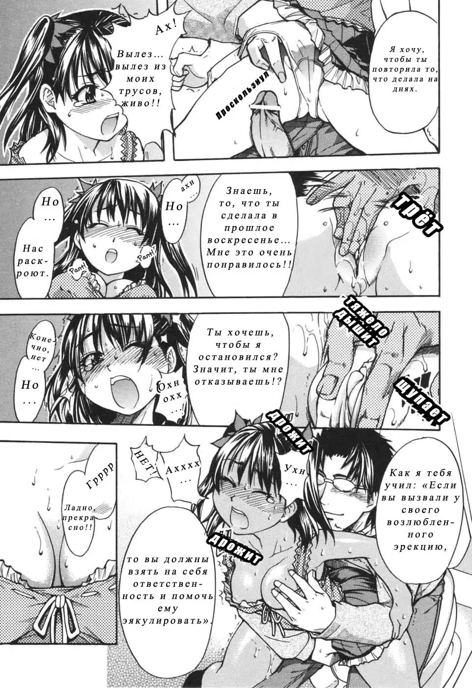 [Shiwasu No Okina] Nosewasure Ch. 1-8 Fhentai - Page 145