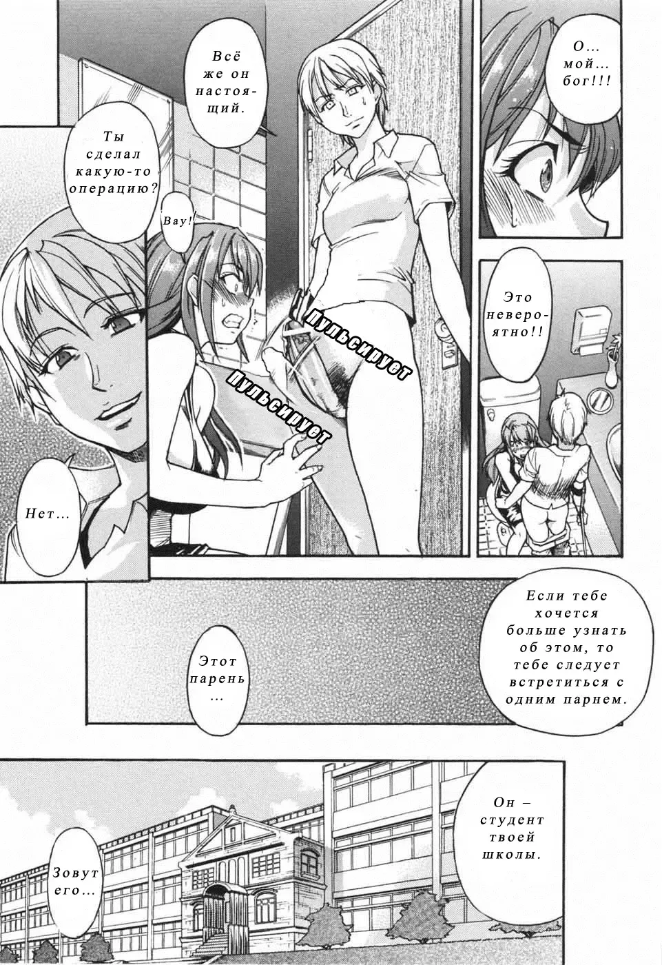 [Shiwasu No Okina] Nosewasure Ch. 1-8 Fhentai - Page 15