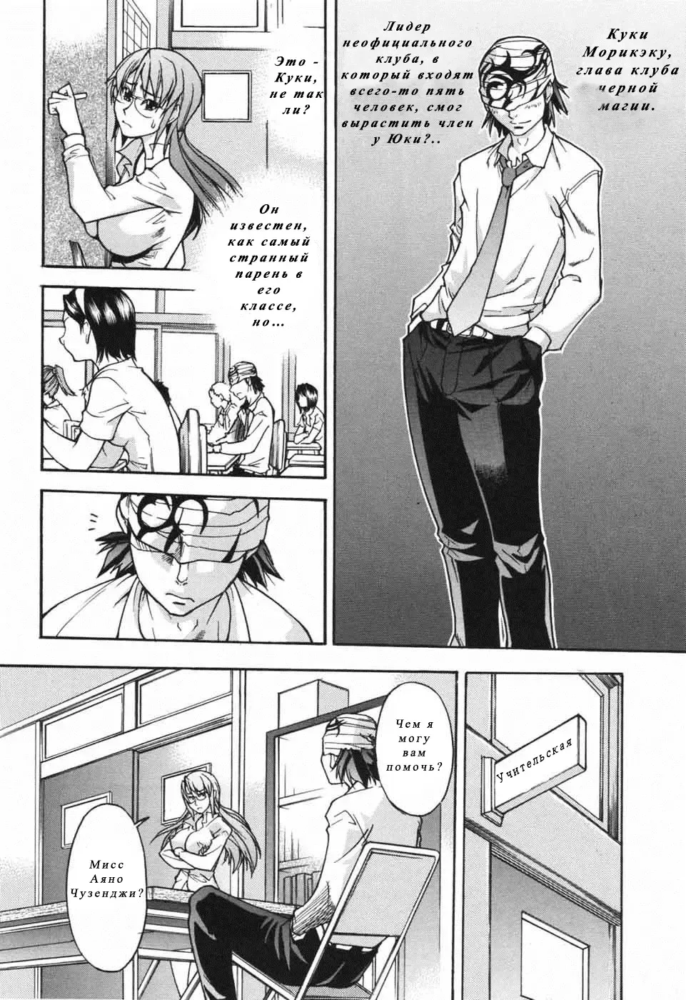 [Shiwasu No Okina] Nosewasure Ch. 1-8 Fhentai - Page 16