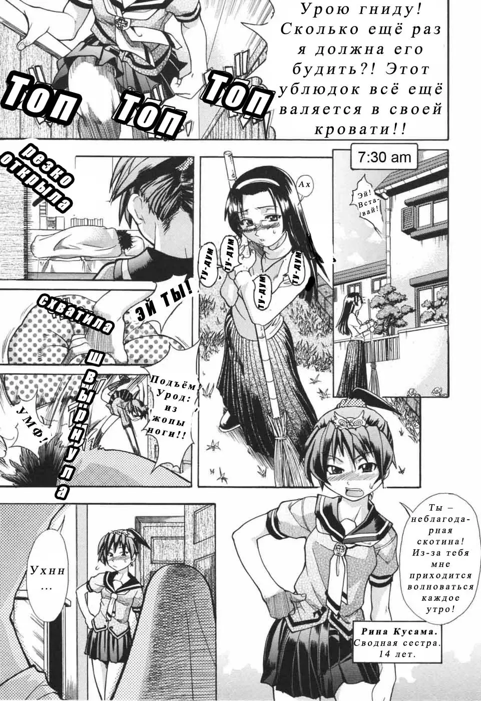 [Shiwasu No Okina] Nosewasure Ch. 1-8 Fhentai - Page 160