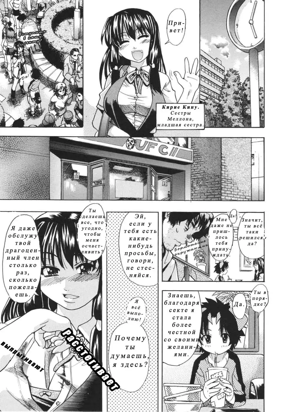 [Shiwasu No Okina] Nosewasure Ch. 1-8 Fhentai - Page 168