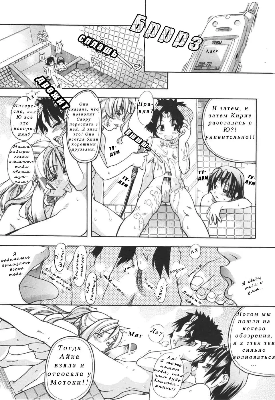 [Shiwasu No Okina] Nosewasure Ch. 1-8 Fhentai - Page 172