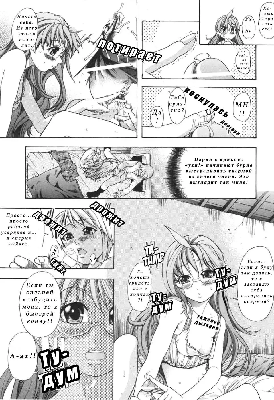 [Shiwasu No Okina] Nosewasure Ch. 1-8 Fhentai - Page 183