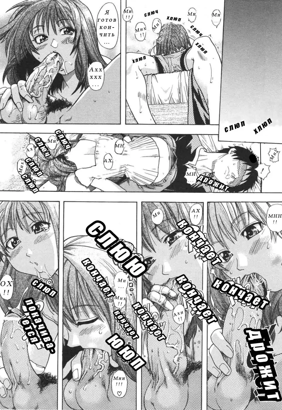 [Shiwasu No Okina] Nosewasure Ch. 1-8 Fhentai - Page 203