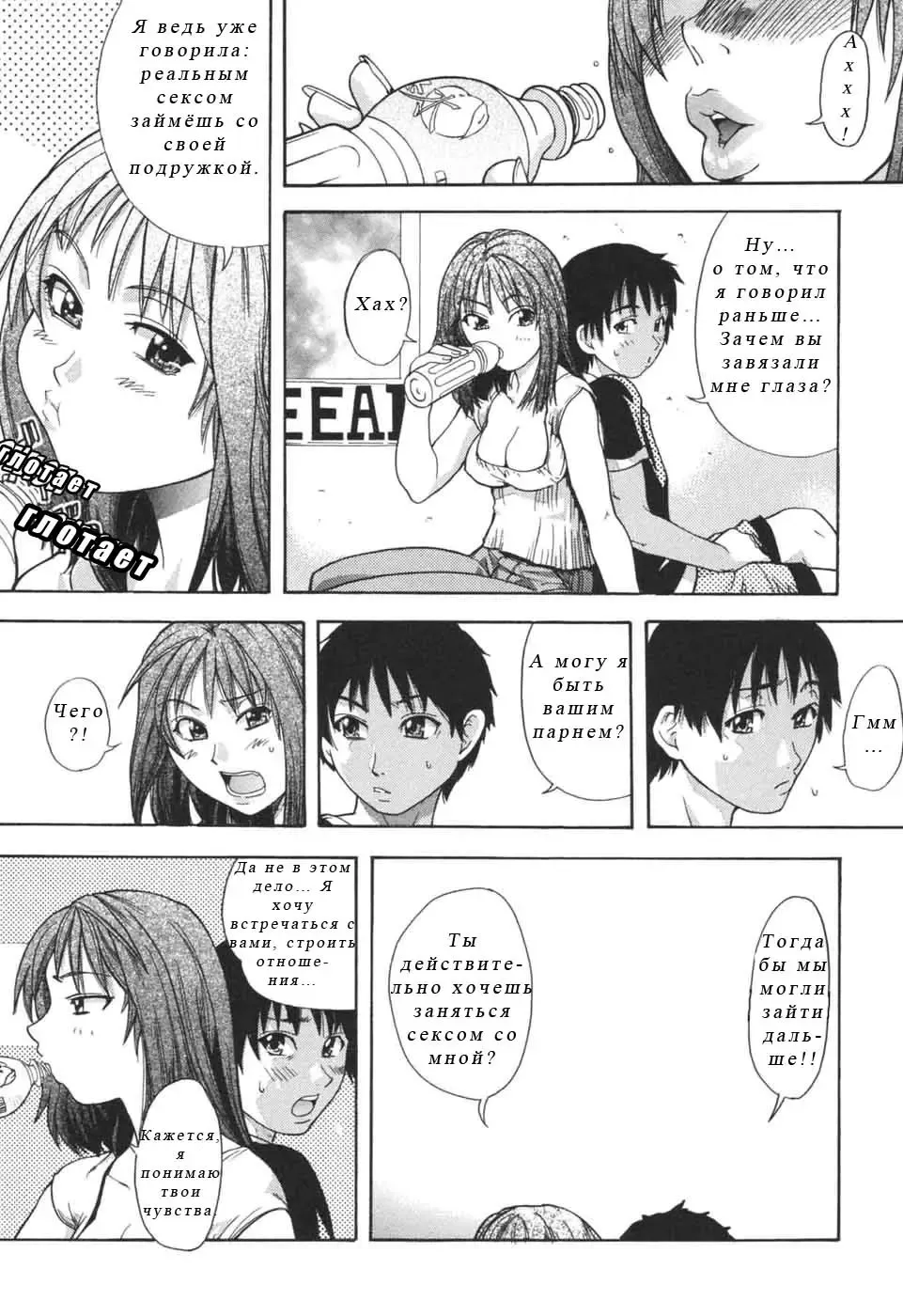 [Shiwasu No Okina] Nosewasure Ch. 1-8 Fhentai - Page 204