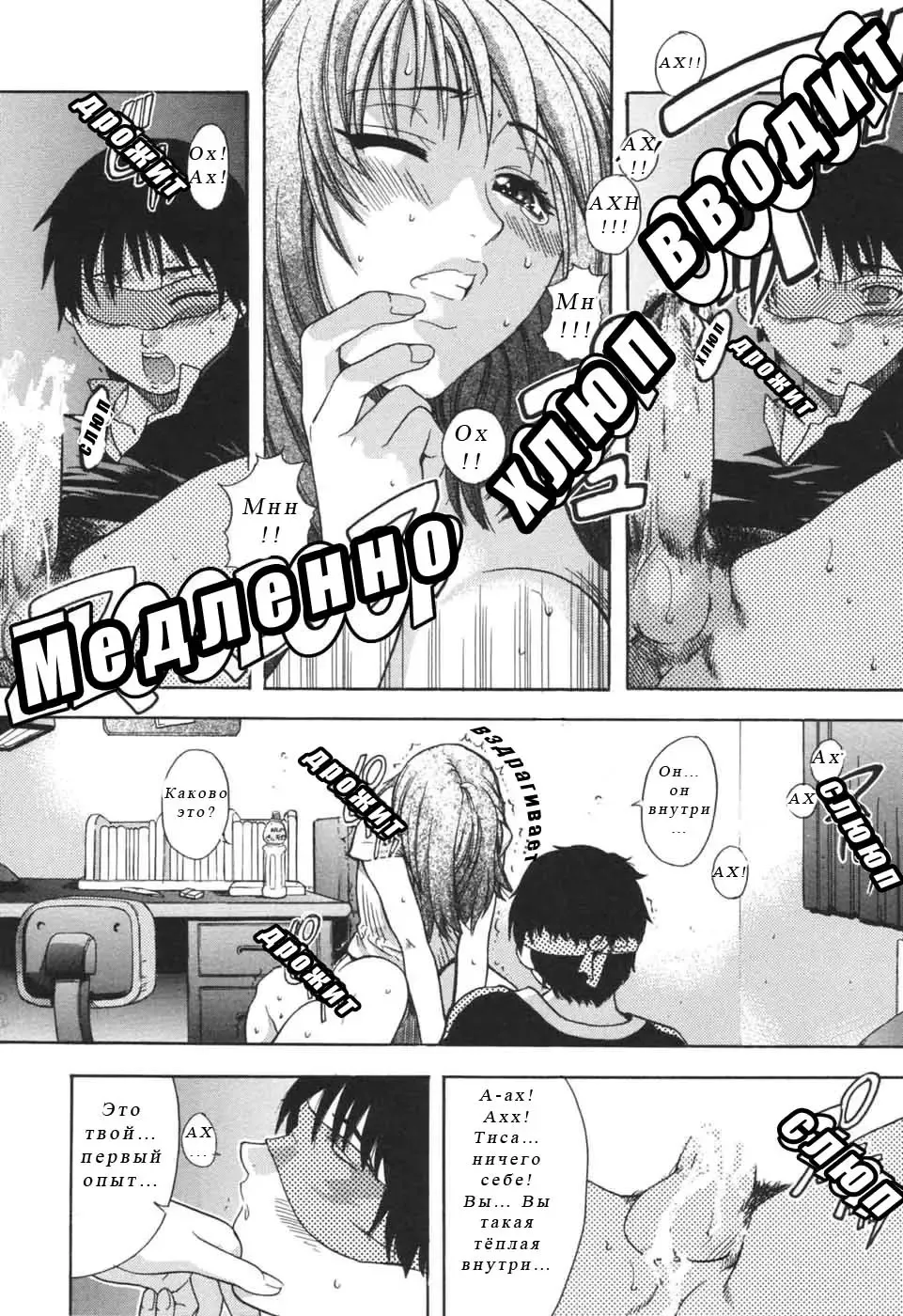 [Shiwasu No Okina] Nosewasure Ch. 1-8 Fhentai - Page 207