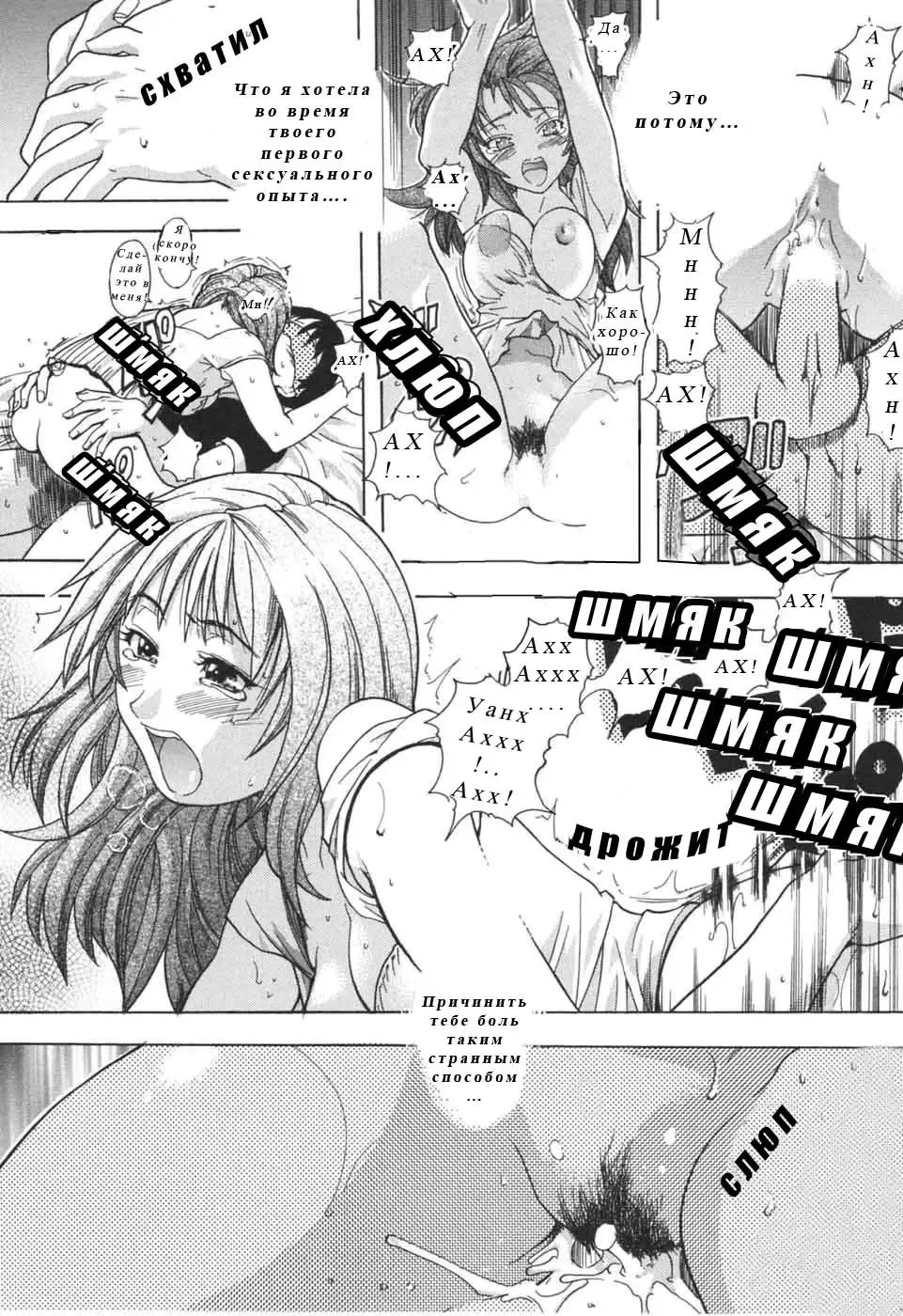 [Shiwasu No Okina] Nosewasure Ch. 1-8 Fhentai - Page 212