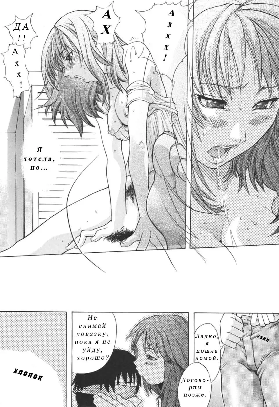 [Shiwasu No Okina] Nosewasure Ch. 1-8 Fhentai - Page 213