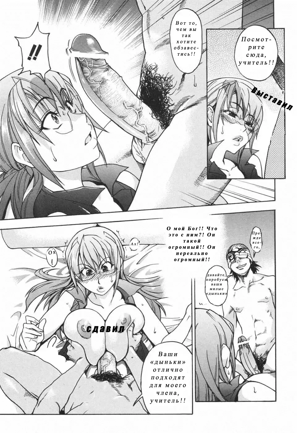 [Shiwasu No Okina] Nosewasure Ch. 1-8 Fhentai - Page 35