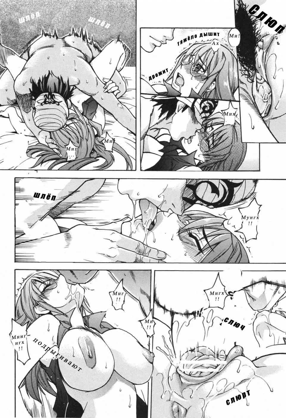 [Shiwasu No Okina] Nosewasure Ch. 1-8 Fhentai - Page 40