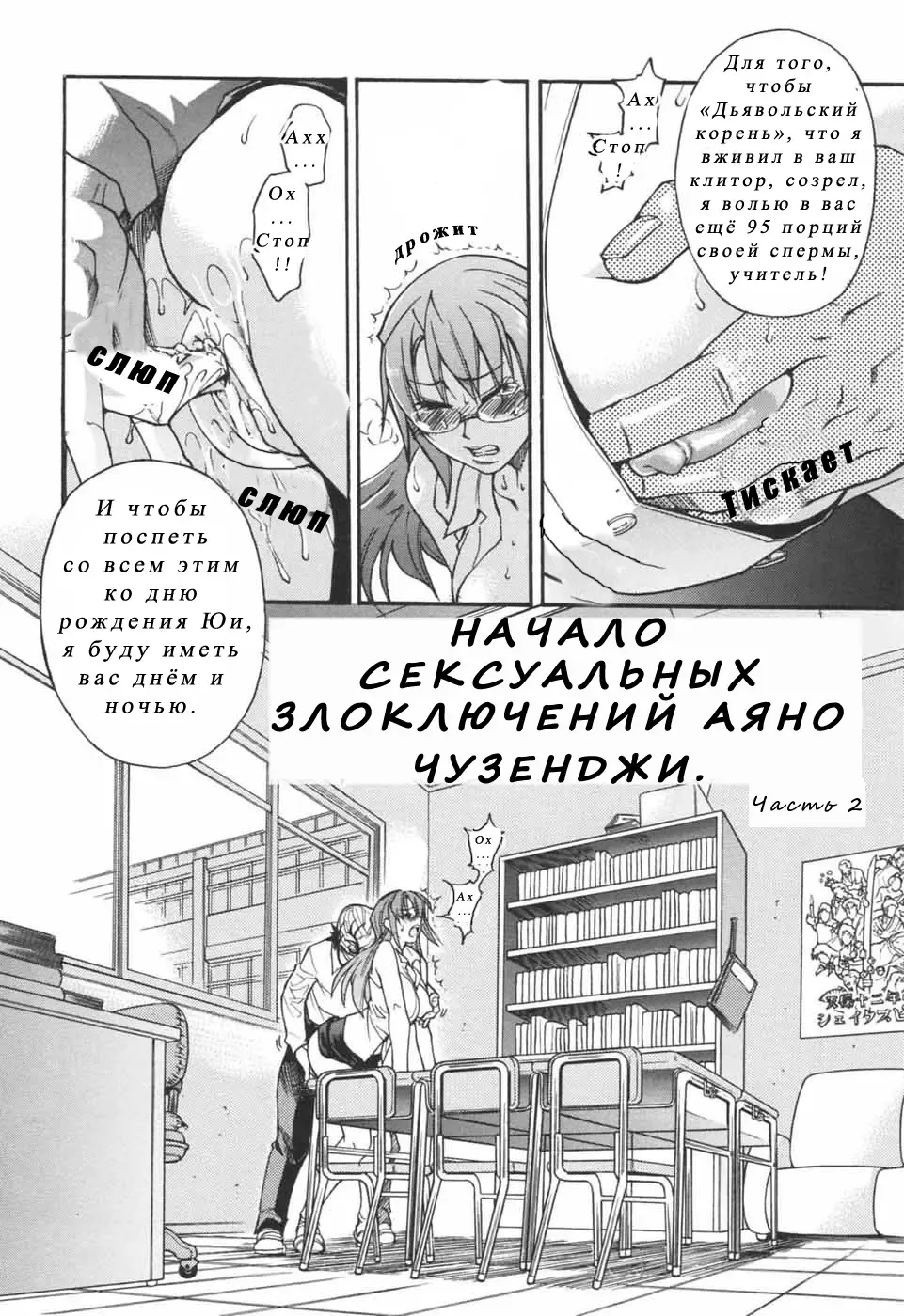 [Shiwasu No Okina] Nosewasure Ch. 1-8 Fhentai - Page 50