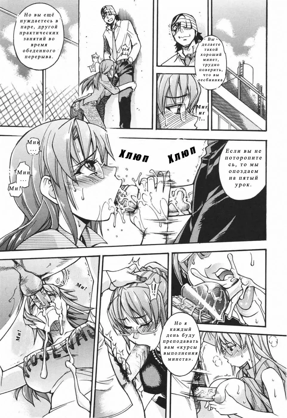 [Shiwasu No Okina] Nosewasure Ch. 1-8 Fhentai - Page 57