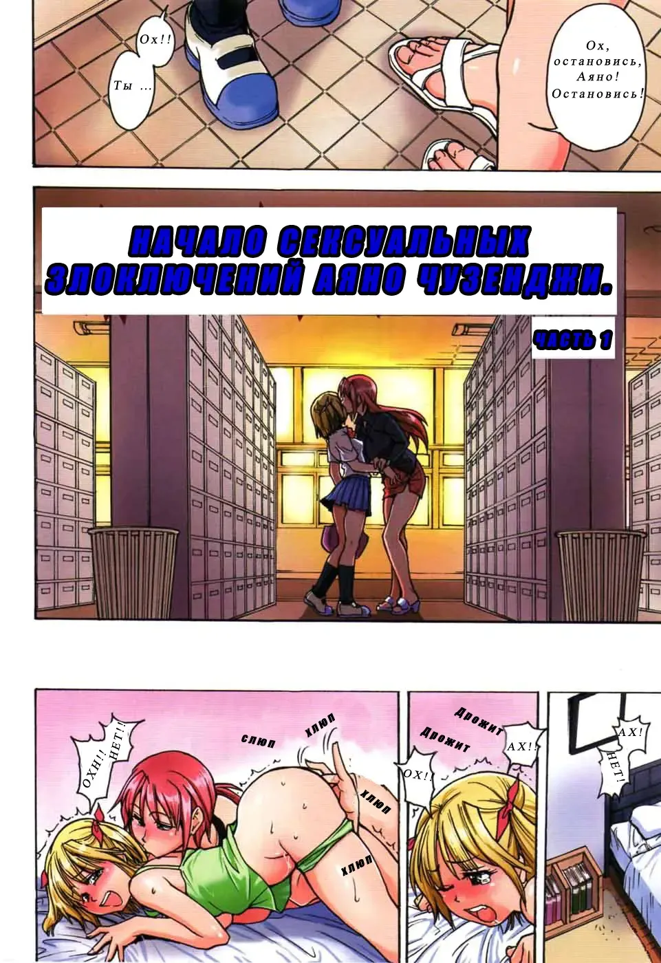 [Shiwasu No Okina] Nosewasure Ch. 1-8 Fhentai - Page 6