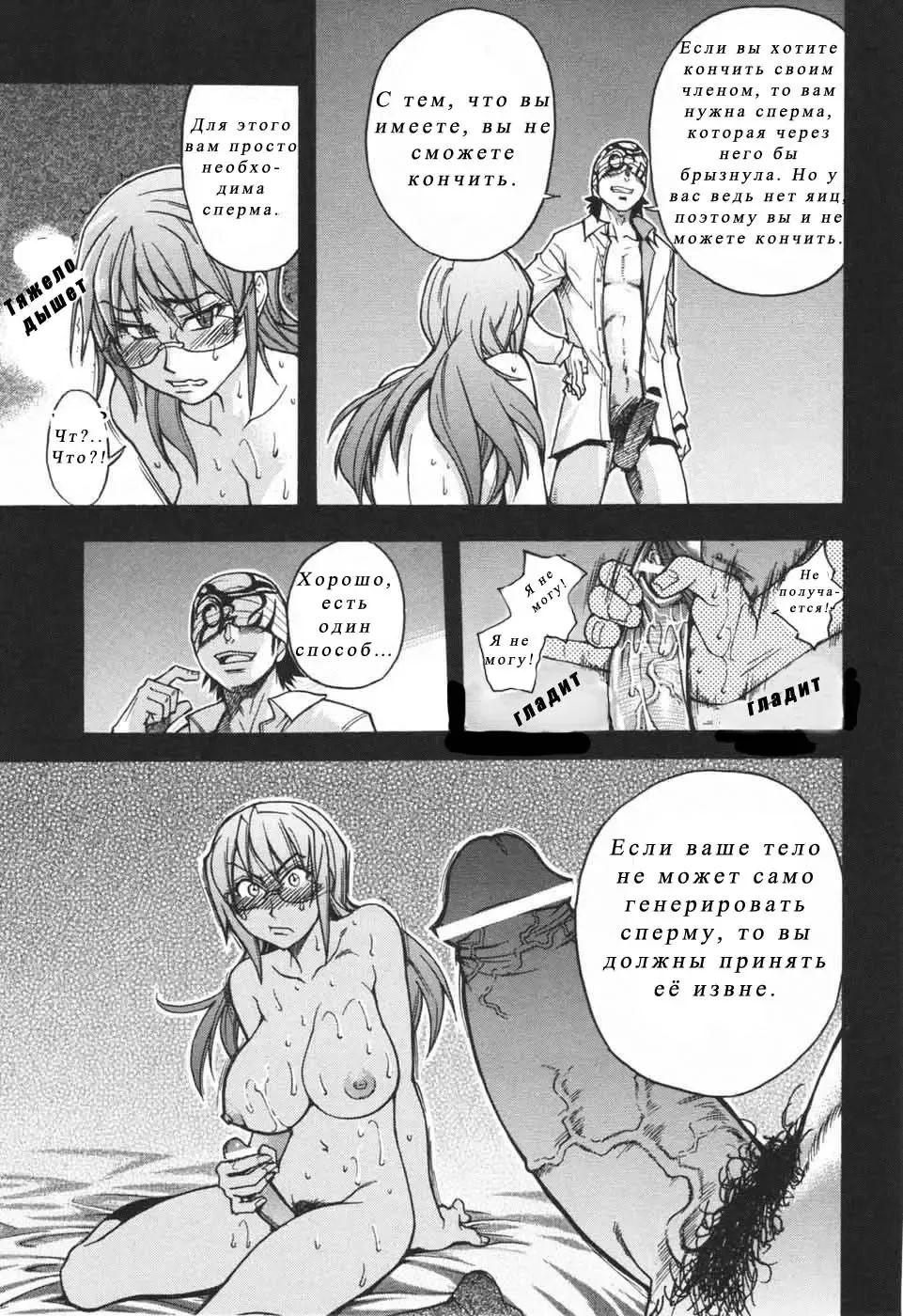 [Shiwasu No Okina] Nosewasure Ch. 1-8 Fhentai - Page 83