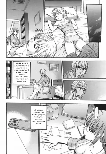 [Shiwasu No Okina] Nosewasure Ch. 1-8 Fhentai - Page 10