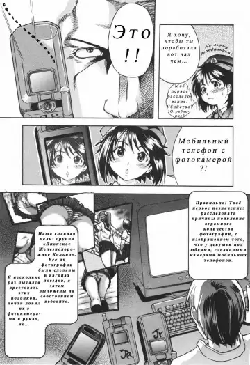 [Shiwasu No Okina] Nosewasure Ch. 1-8 Fhentai - Page 109