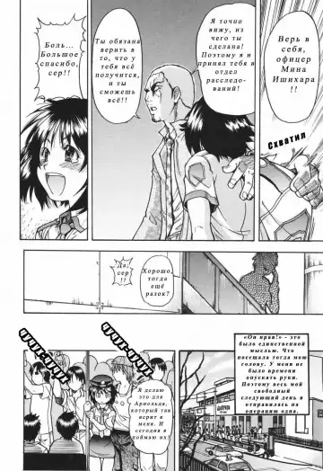 [Shiwasu No Okina] Nosewasure Ch. 1-8 Fhentai - Page 114