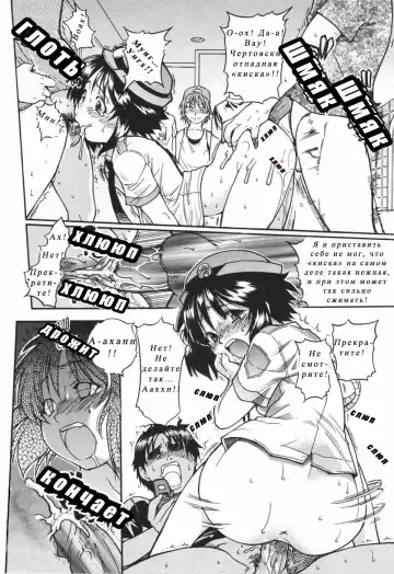 [Shiwasu No Okina] Nosewasure Ch. 1-8 Fhentai - Page 128