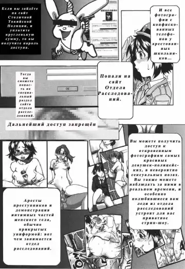 [Shiwasu No Okina] Nosewasure Ch. 1-8 Fhentai - Page 135