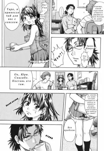 [Shiwasu No Okina] Nosewasure Ch. 1-8 Fhentai - Page 139