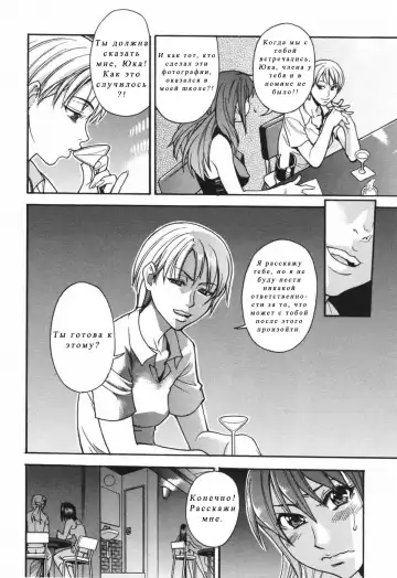 [Shiwasu No Okina] Nosewasure Ch. 1-8 Fhentai - Page 14