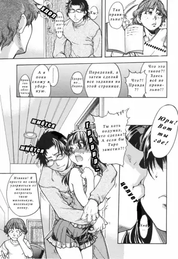 [Shiwasu No Okina] Nosewasure Ch. 1-8 Fhentai - Page 141