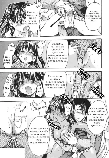 [Shiwasu No Okina] Nosewasure Ch. 1-8 Fhentai - Page 145