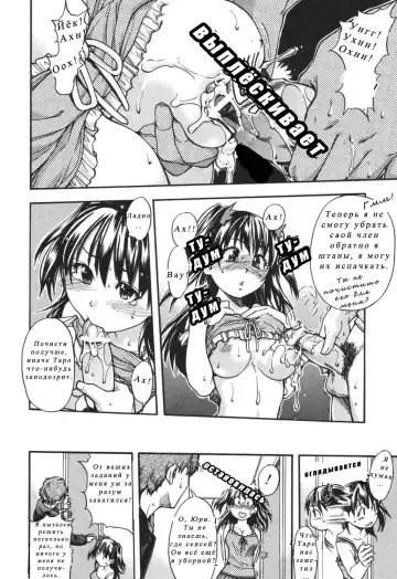 [Shiwasu No Okina] Nosewasure Ch. 1-8 Fhentai - Page 148