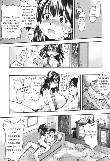 [Shiwasu No Okina] Nosewasure Ch. 1-8 Fhentai - Page 149