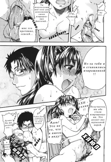 [Shiwasu No Okina] Nosewasure Ch. 1-8 Fhentai - Page 155