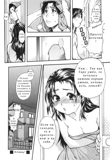 [Shiwasu No Okina] Nosewasure Ch. 1-8 Fhentai - Page 158