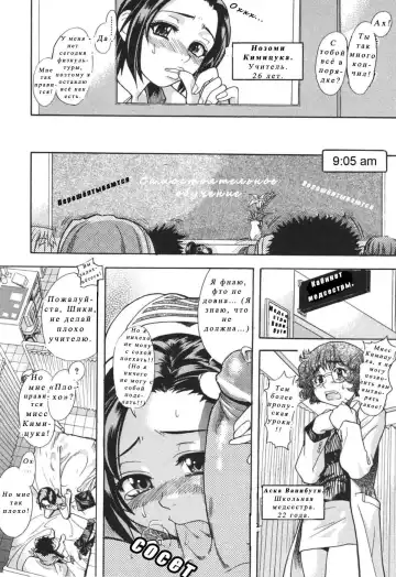 [Shiwasu No Okina] Nosewasure Ch. 1-8 Fhentai - Page 165