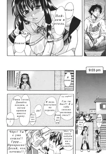 [Shiwasu No Okina] Nosewasure Ch. 1-8 Fhentai - Page 171