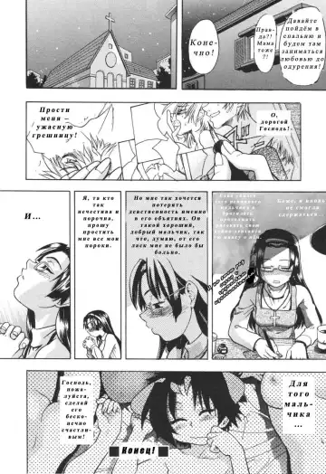 [Shiwasu No Okina] Nosewasure Ch. 1-8 Fhentai - Page 177