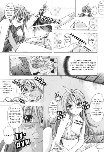 [Shiwasu No Okina] Nosewasure Ch. 1-8 Fhentai - Page 183