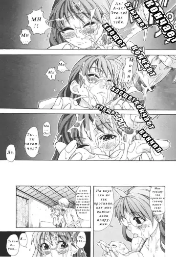 [Shiwasu No Okina] Nosewasure Ch. 1-8 Fhentai - Page 185