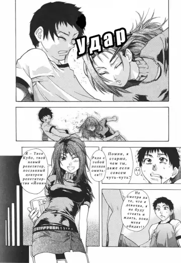 [Shiwasu No Okina] Nosewasure Ch. 1-8 Fhentai - Page 196