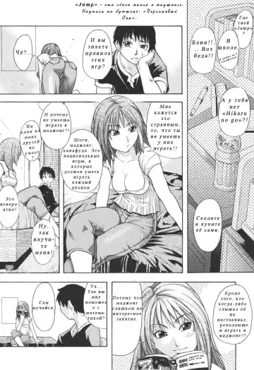 [Shiwasu No Okina] Nosewasure Ch. 1-8 Fhentai - Page 198