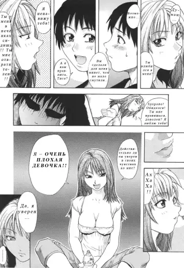 [Shiwasu No Okina] Nosewasure Ch. 1-8 Fhentai - Page 205