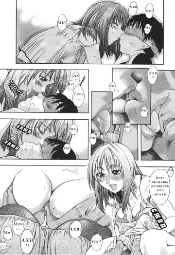 [Shiwasu No Okina] Nosewasure Ch. 1-8 Fhentai - Page 208