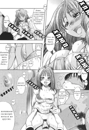 [Shiwasu No Okina] Nosewasure Ch. 1-8 Fhentai - Page 209